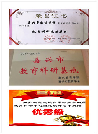交?？蒲邢冗M(jìn)集體（合）.jpg
